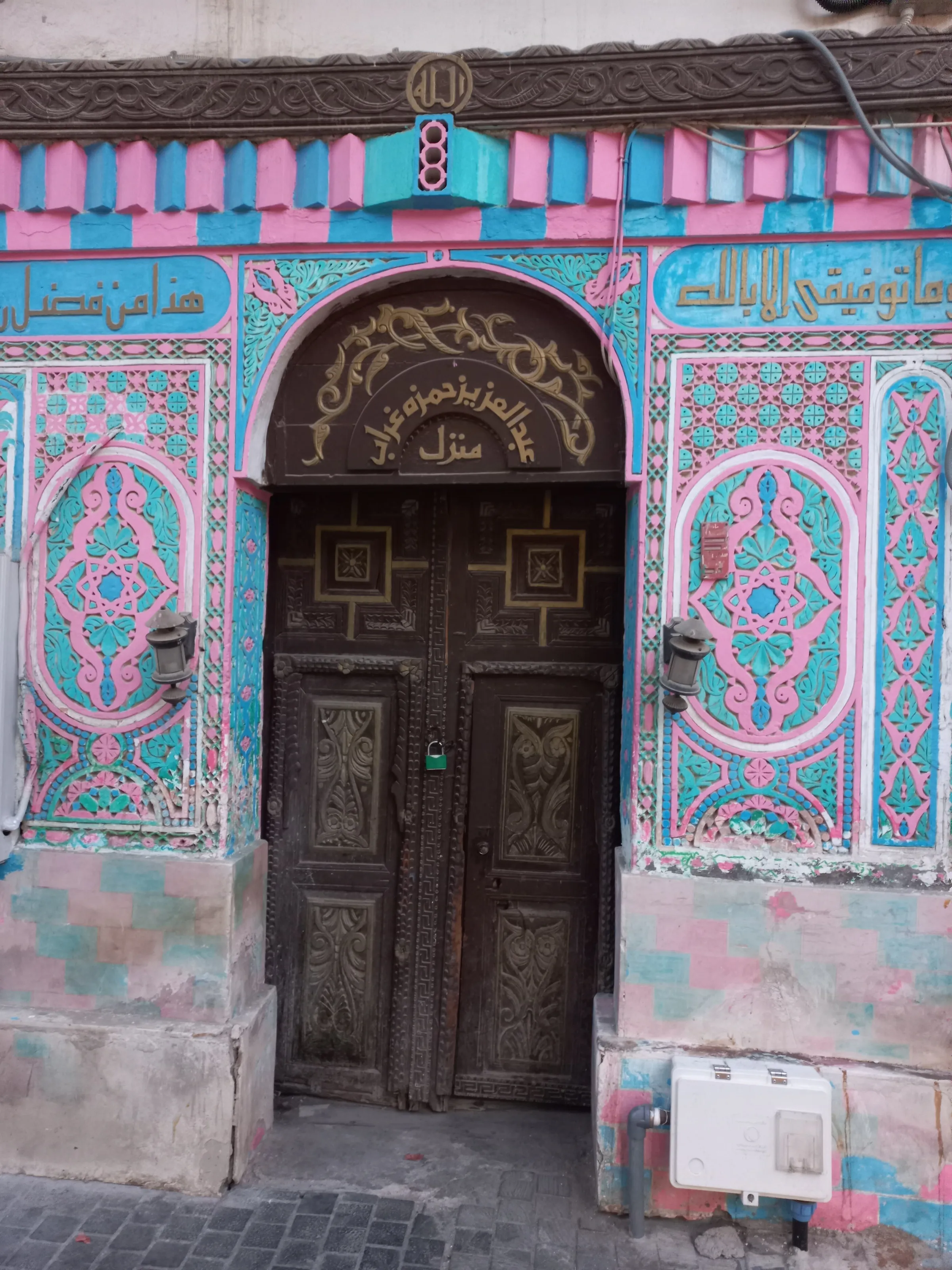 Doorway