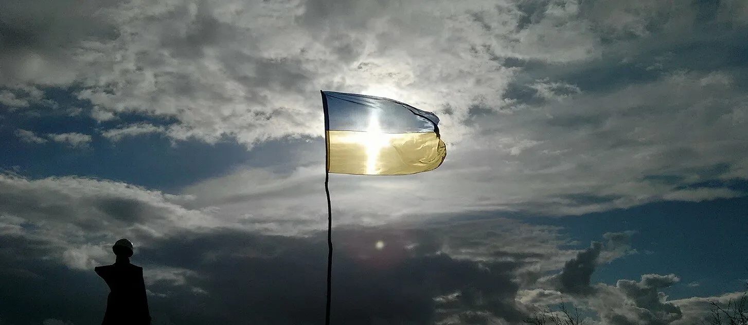 Непереможний Прапор України