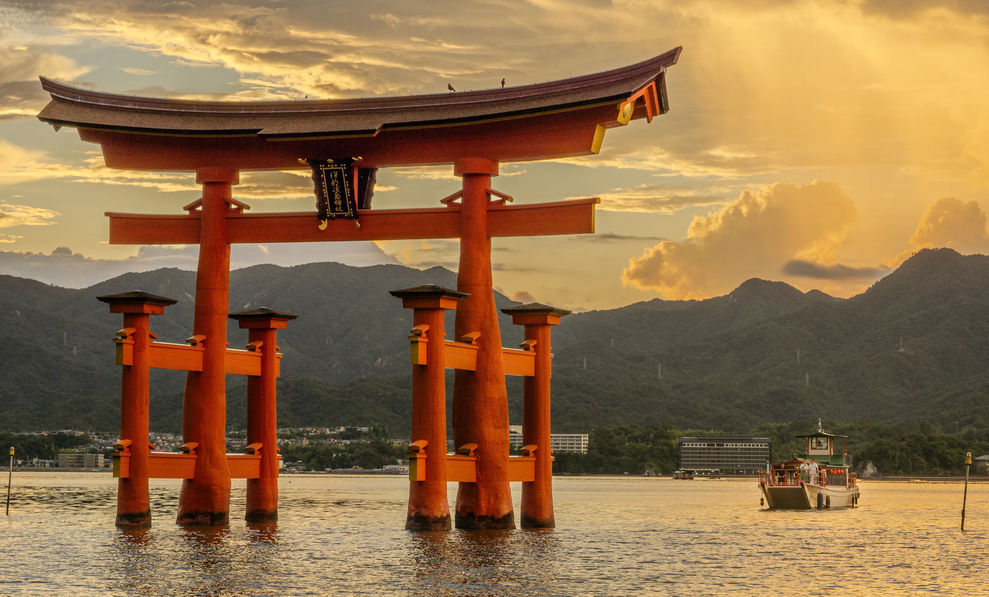 Itsukushima Shrine