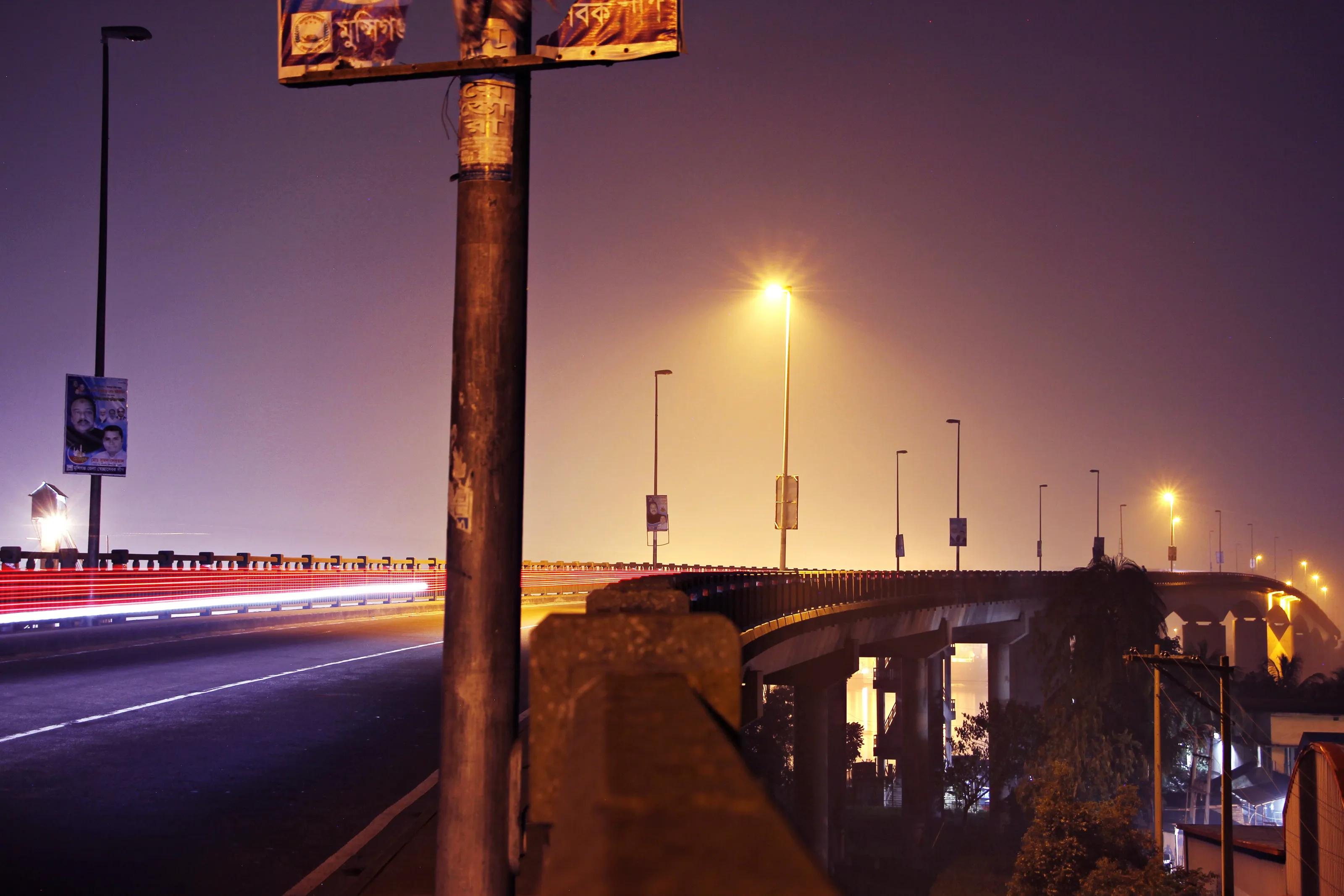 The long exposure