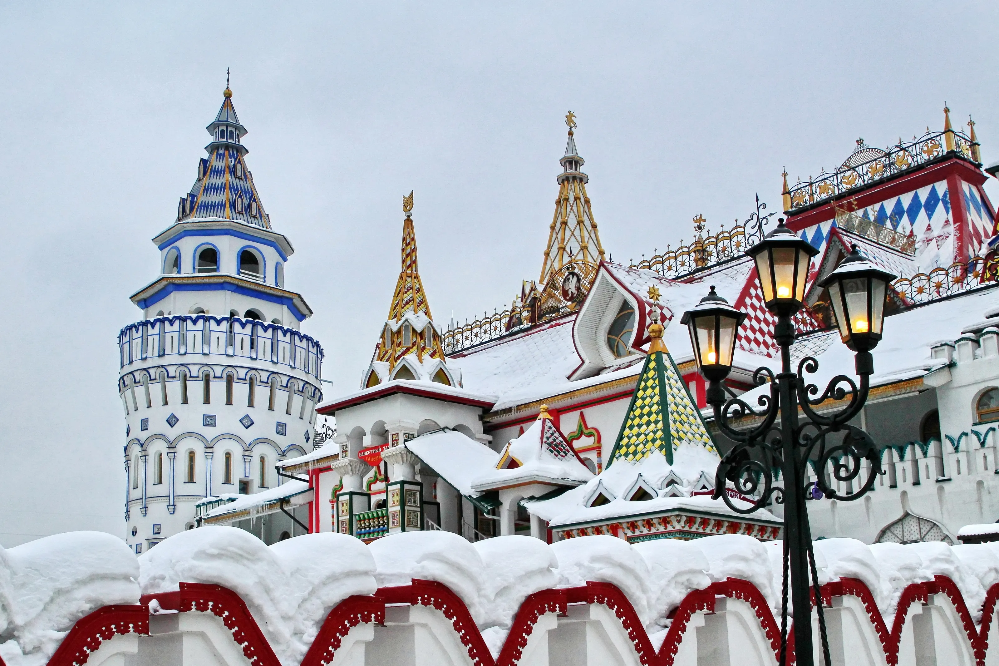 Russia