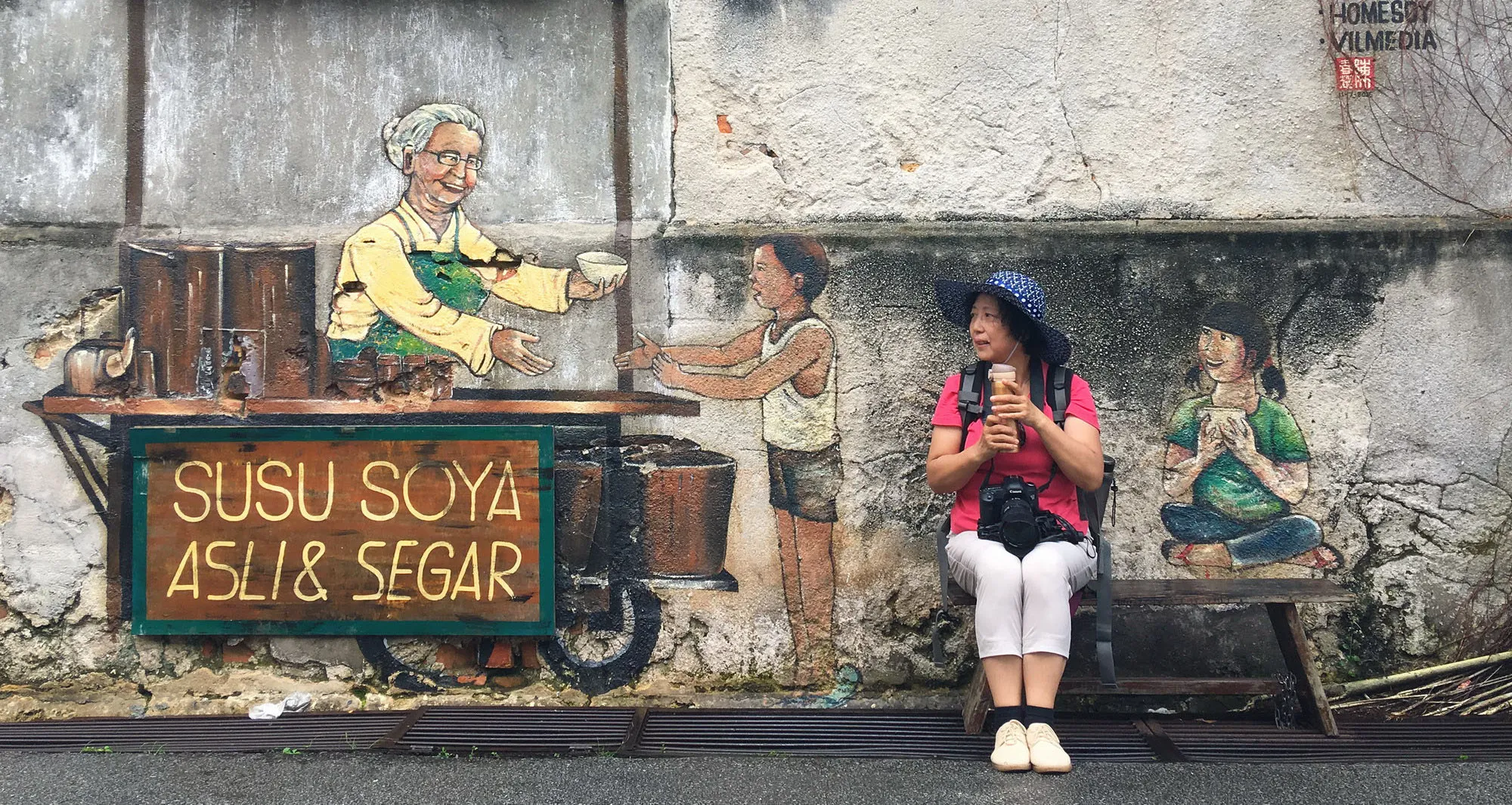 Street life (youth category)