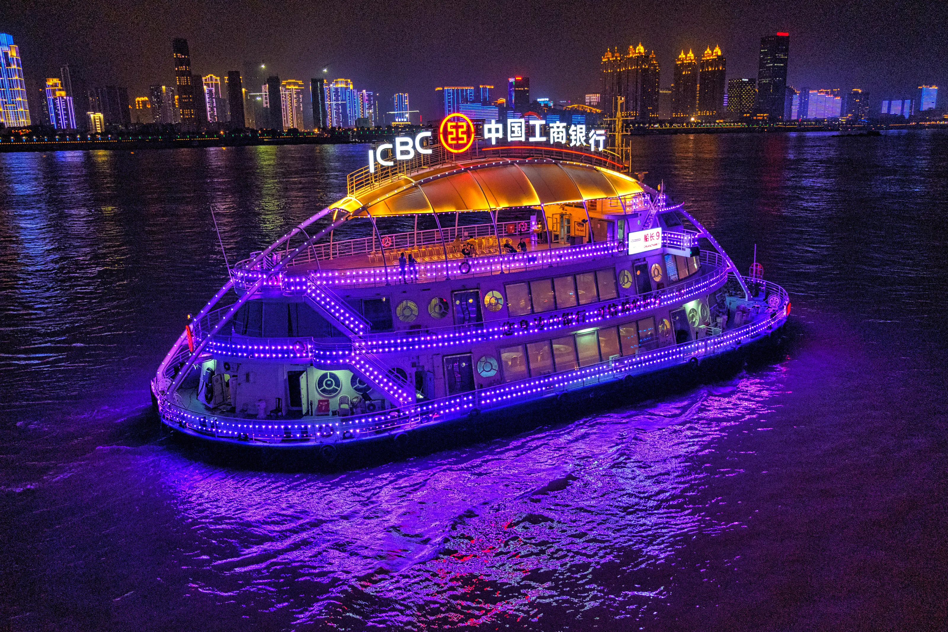 Outdoor Neon Lights at Night (in colour)
