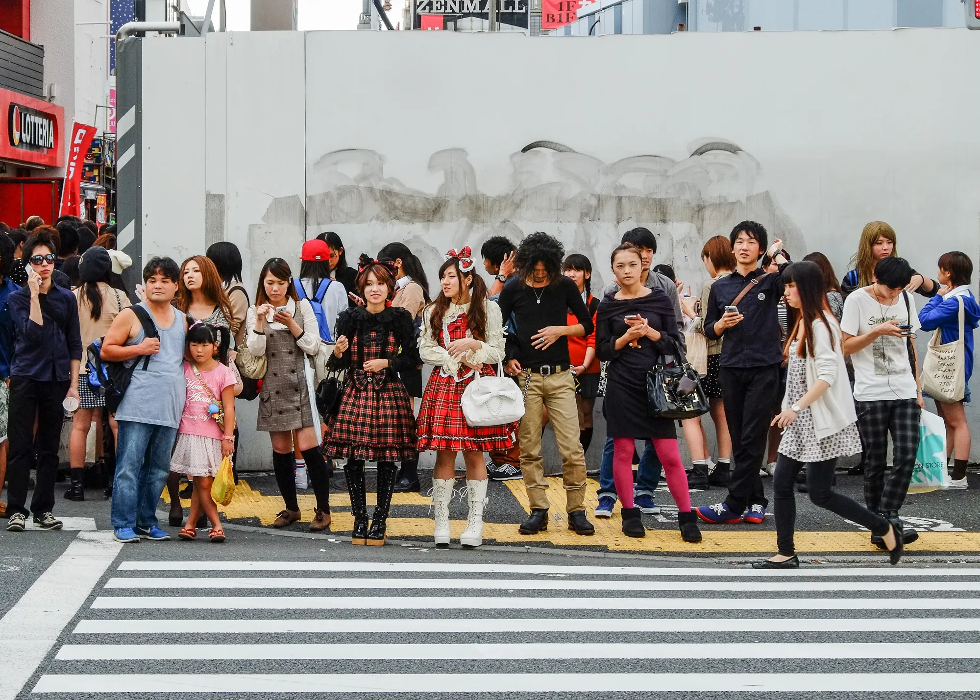 Street