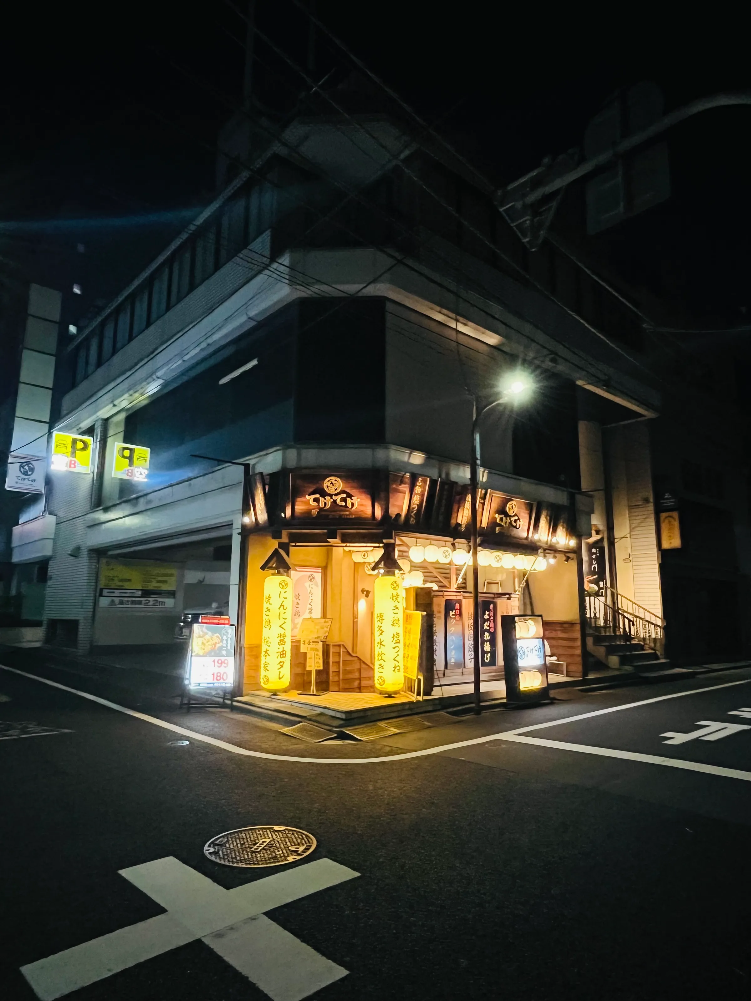Illuminated Japanese restaurant