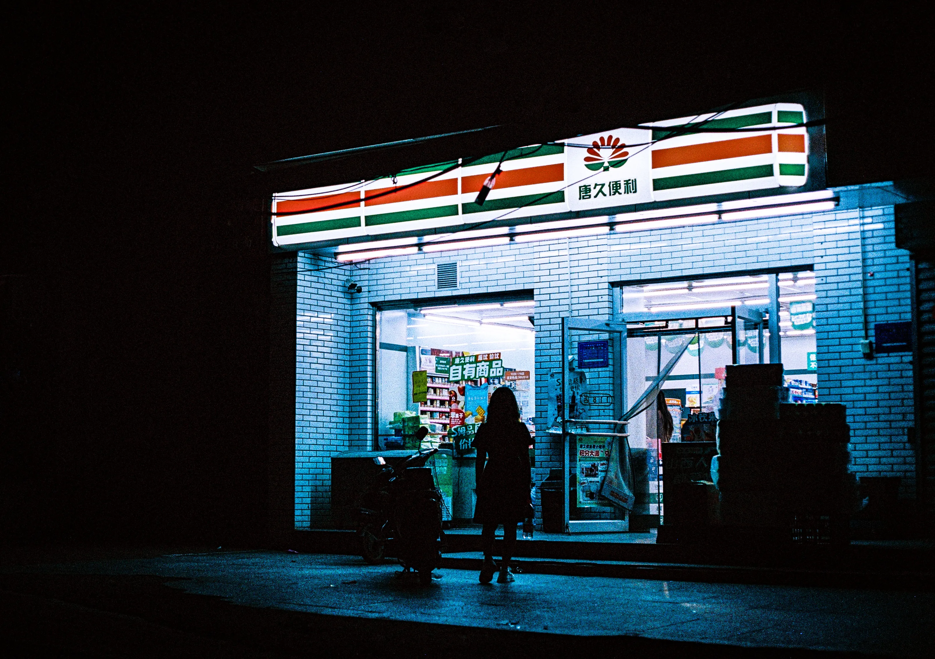 Where Nights. Always Return