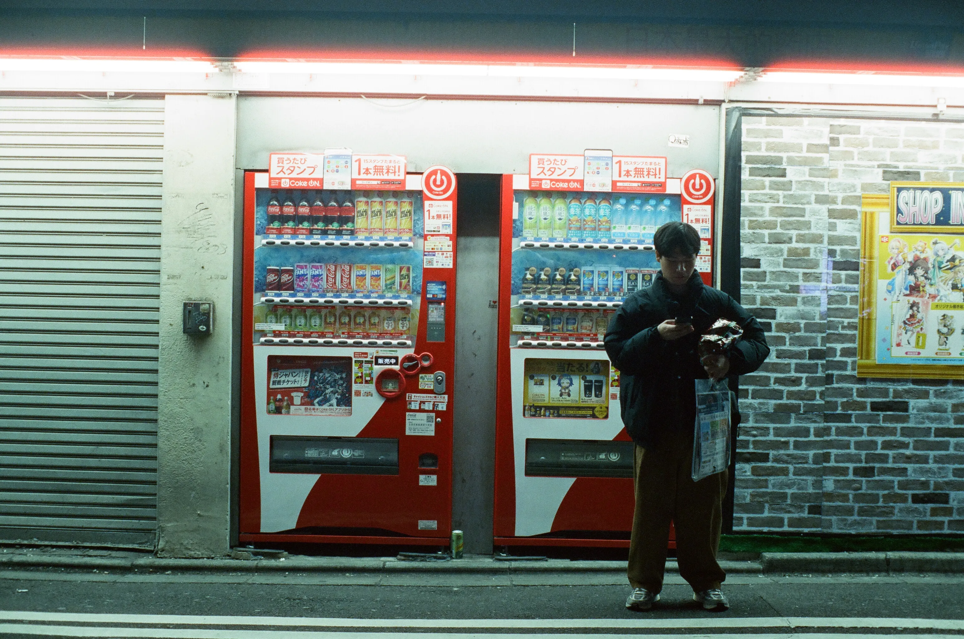 By the vending machine