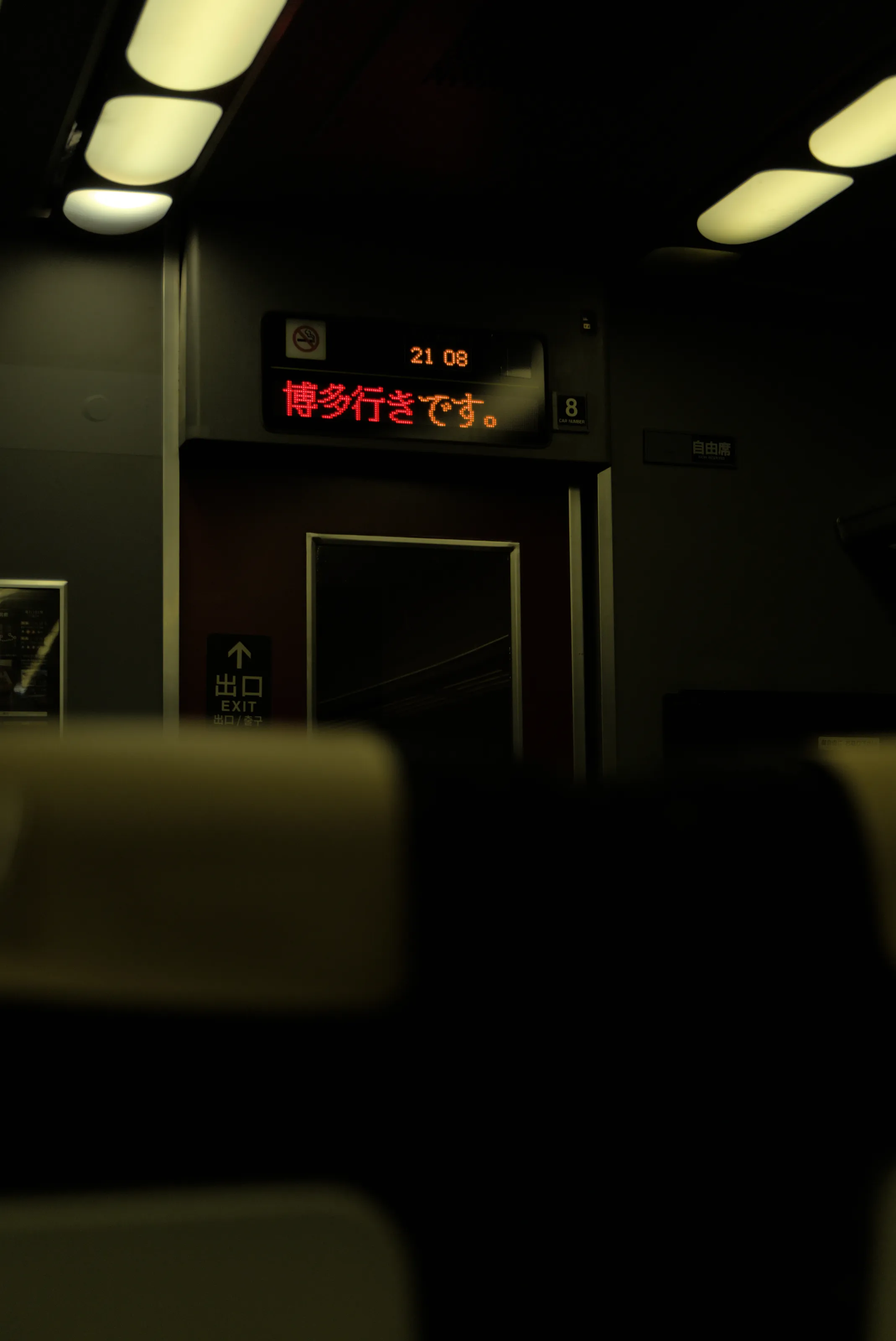 Night Train