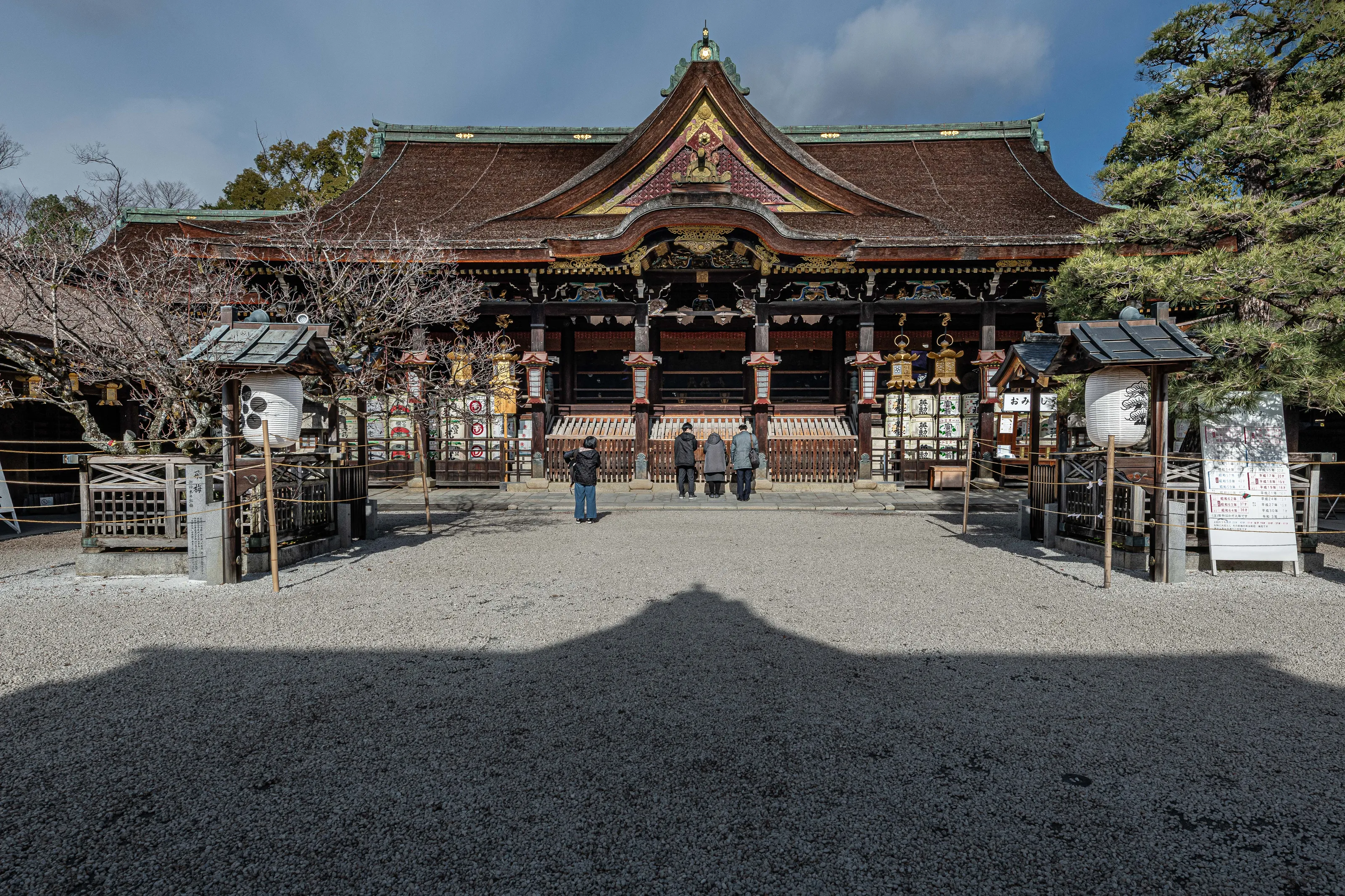 Japanese Shrine - Kyoto