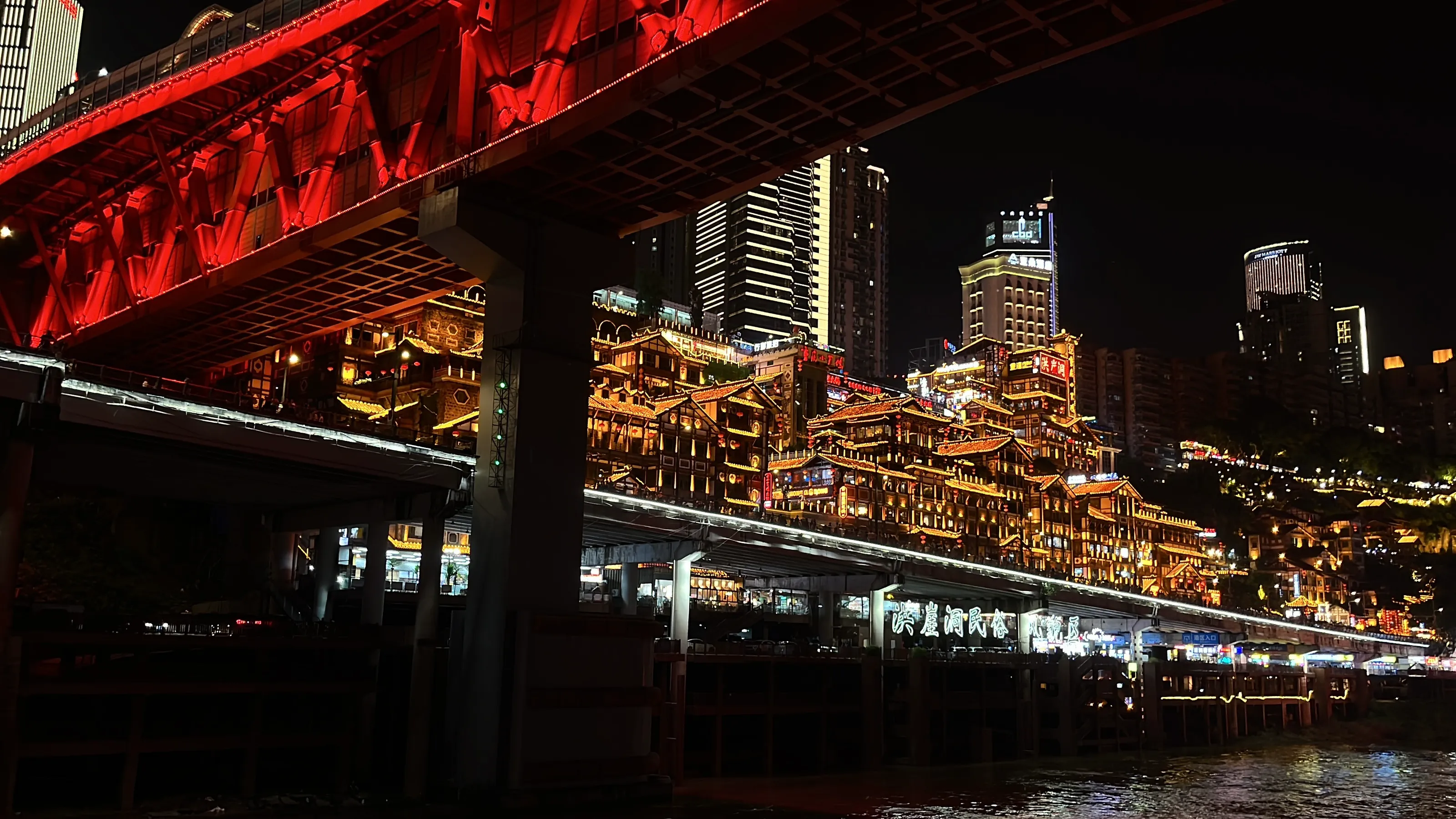 Hongyadong, Chongqing