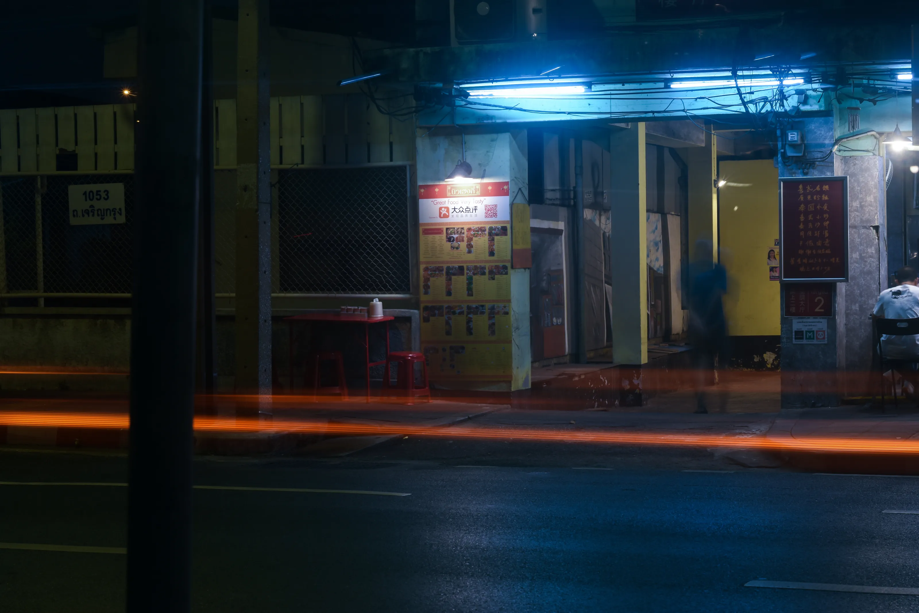 Urban Hidden Areas