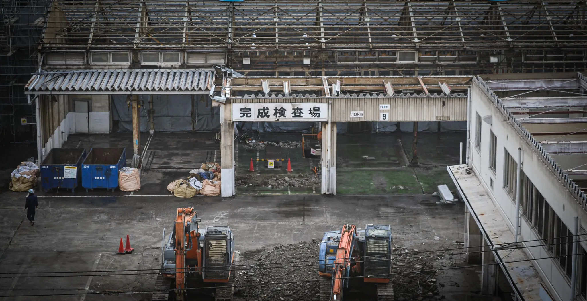 Ongoing Demolition