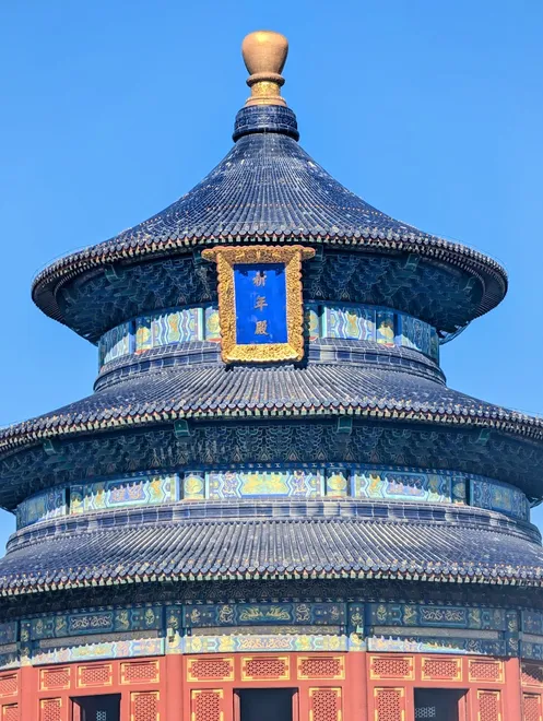 Temple of Heaven, Beijing