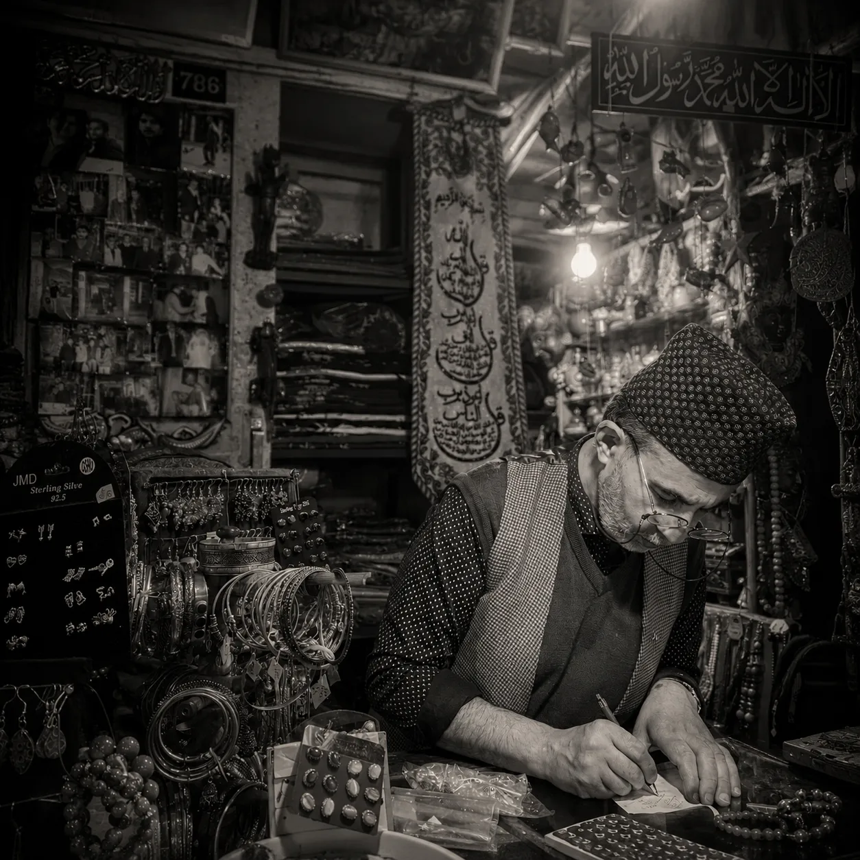 Shop No. 786