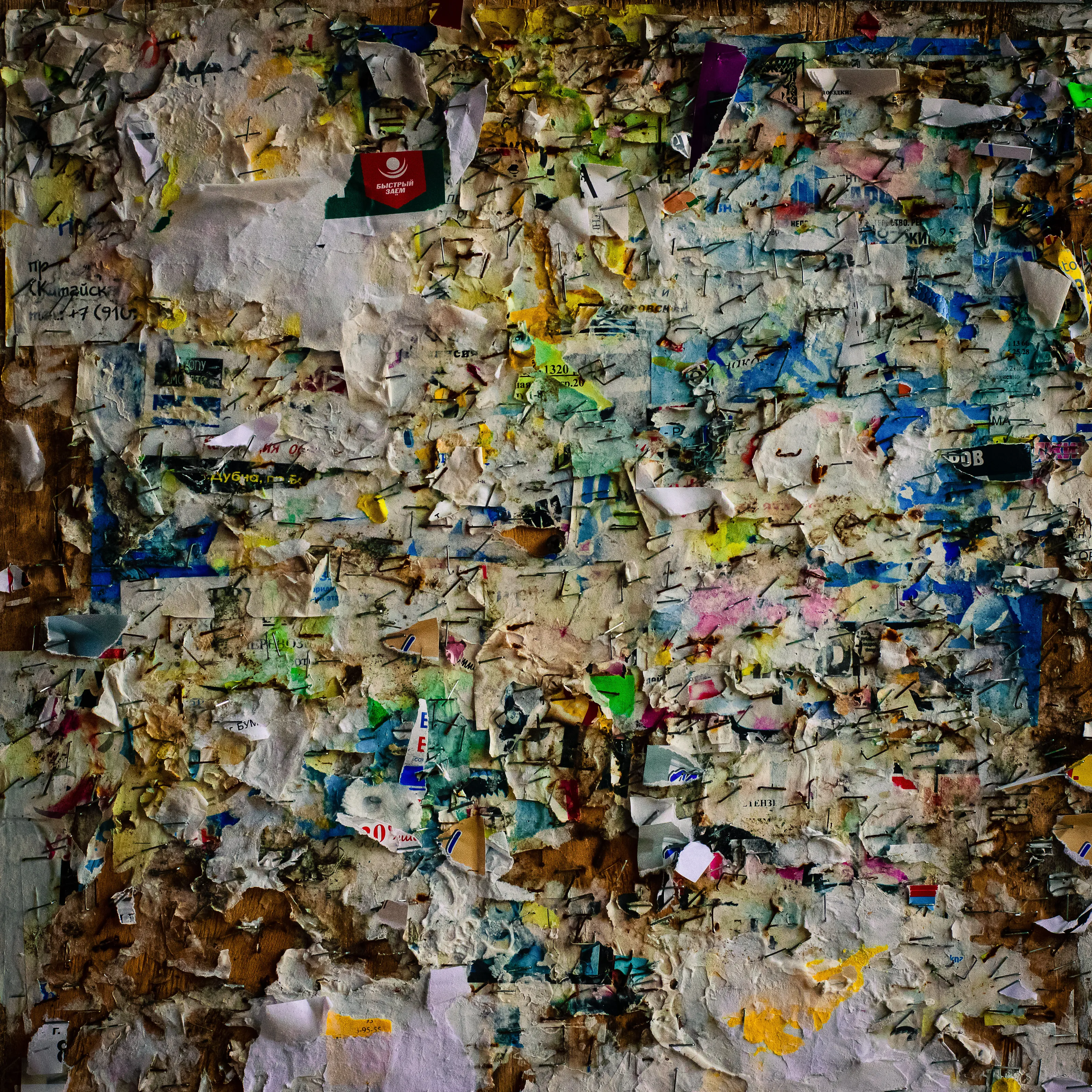 Bulletin board