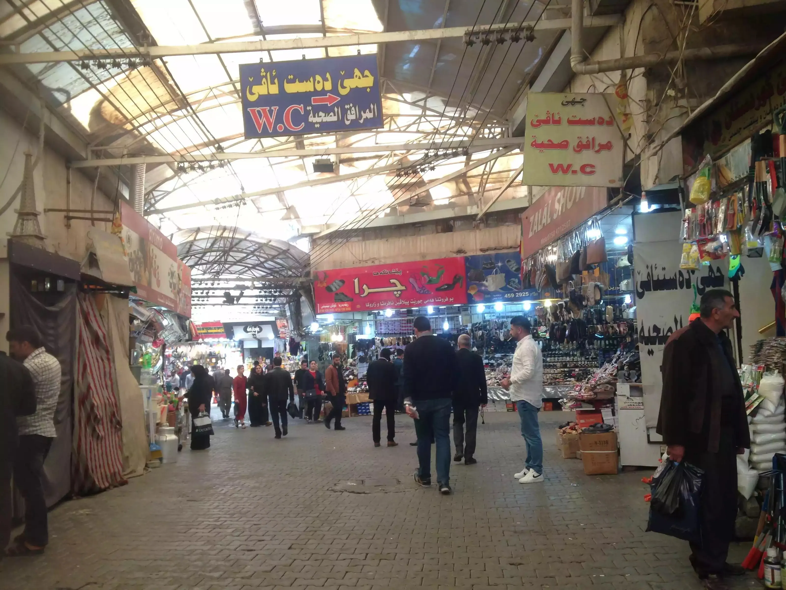 Market