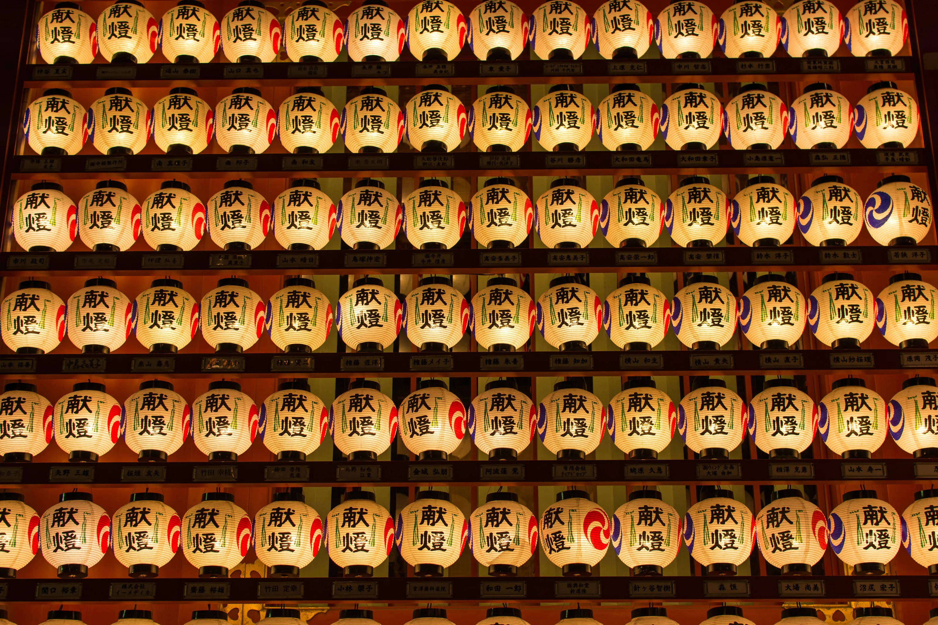 Kando Myojin