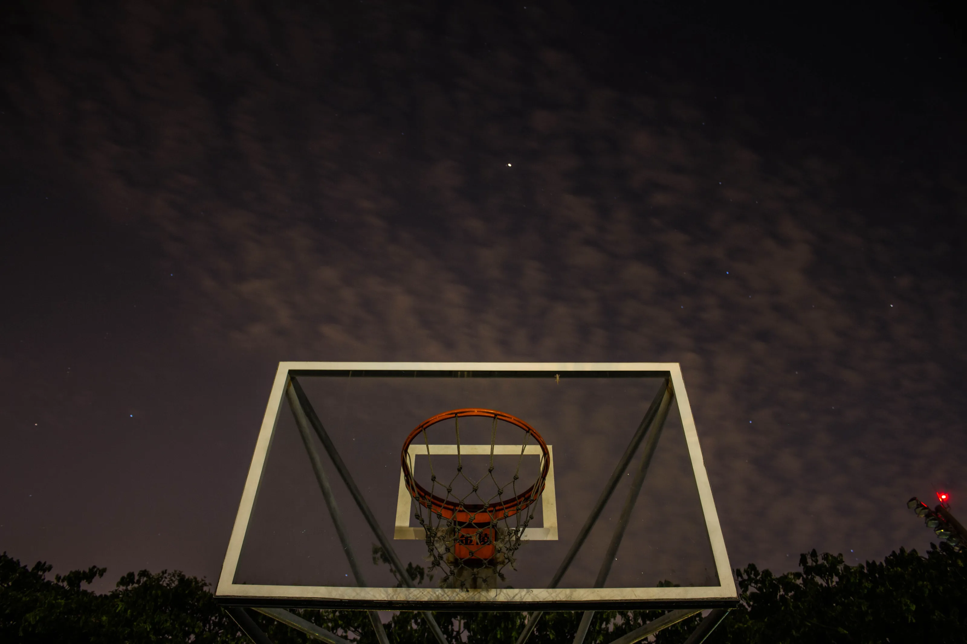 Basketball Dream