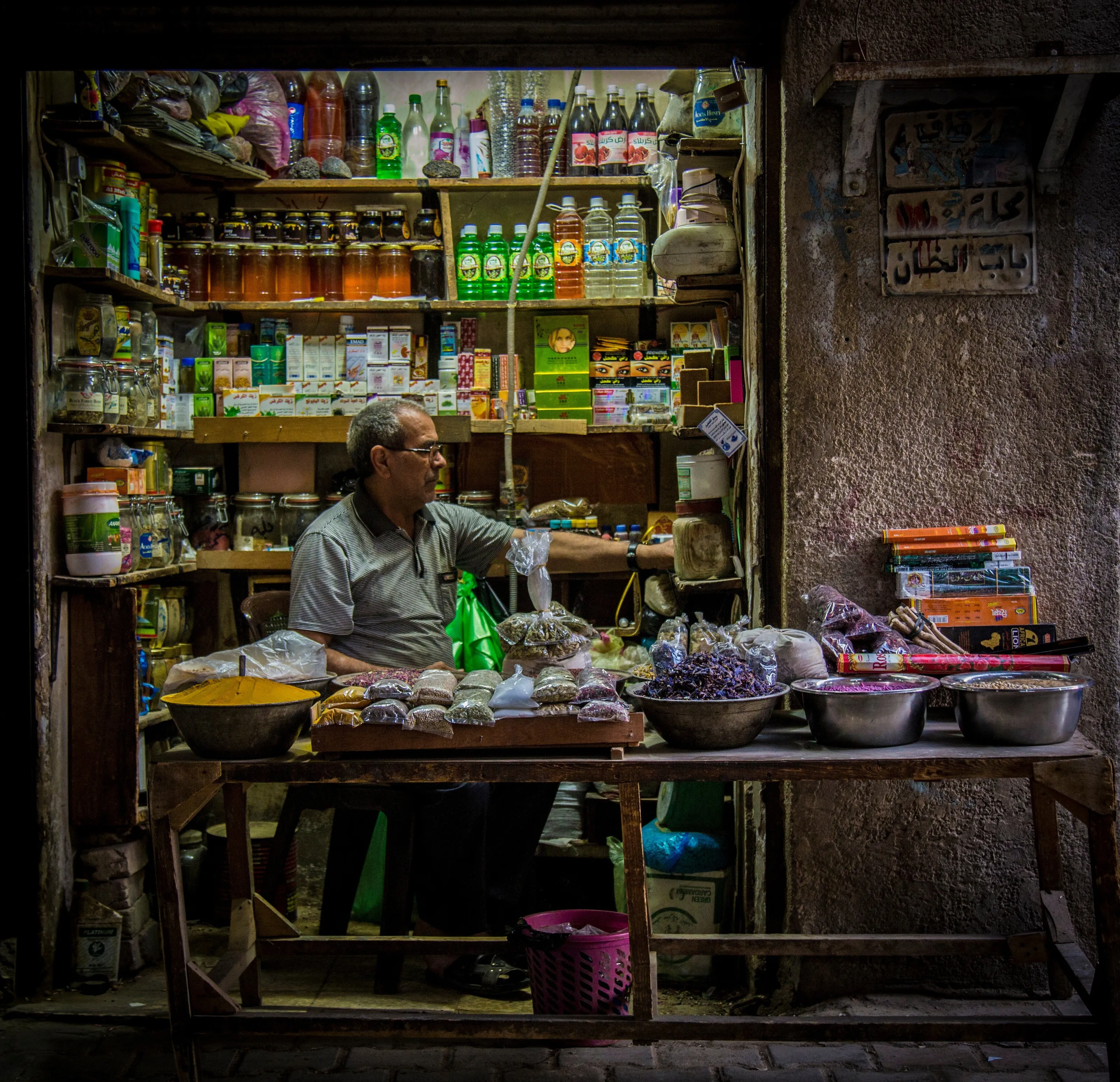 The Spices Shop