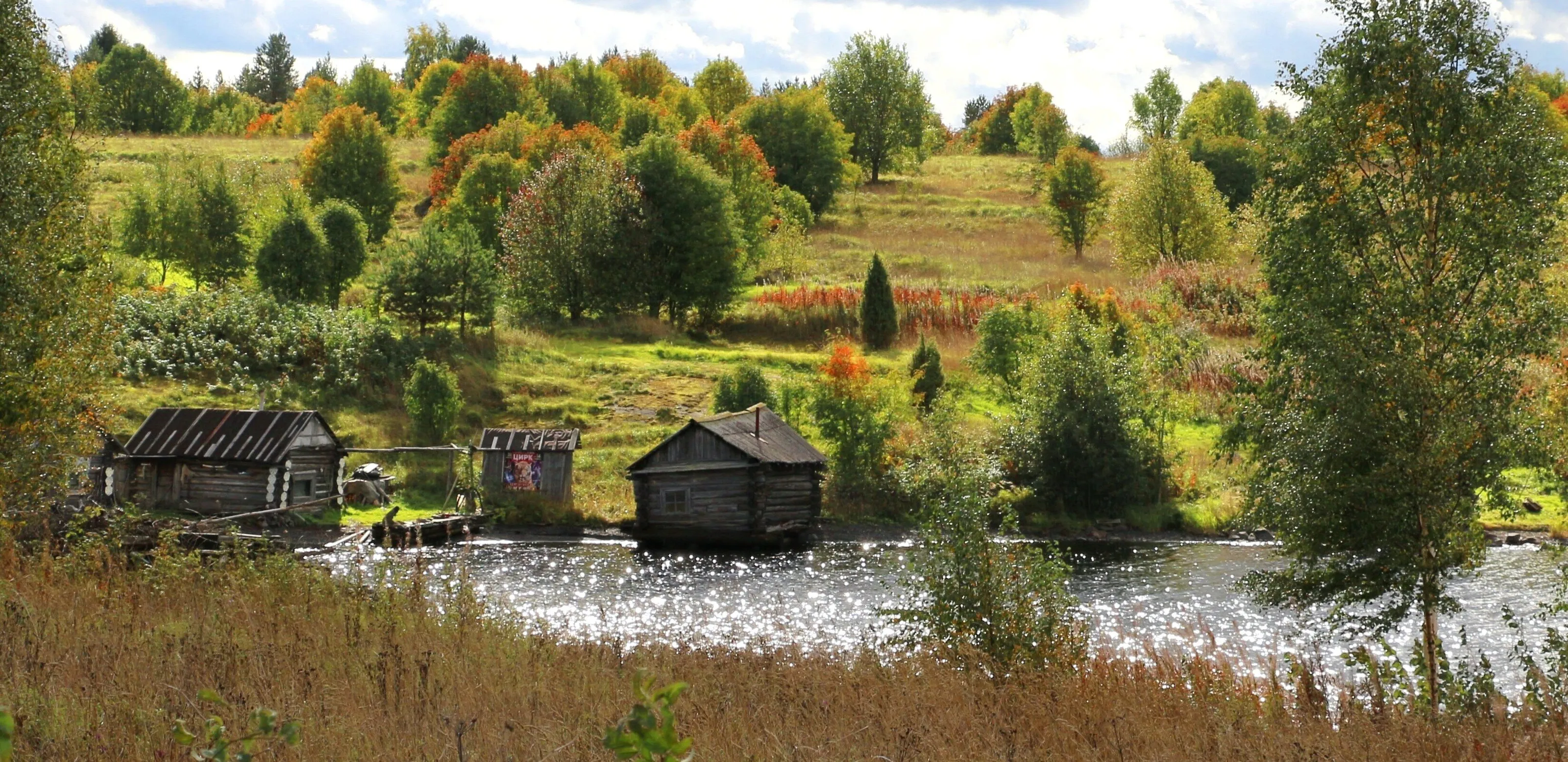Autumn in Karelia