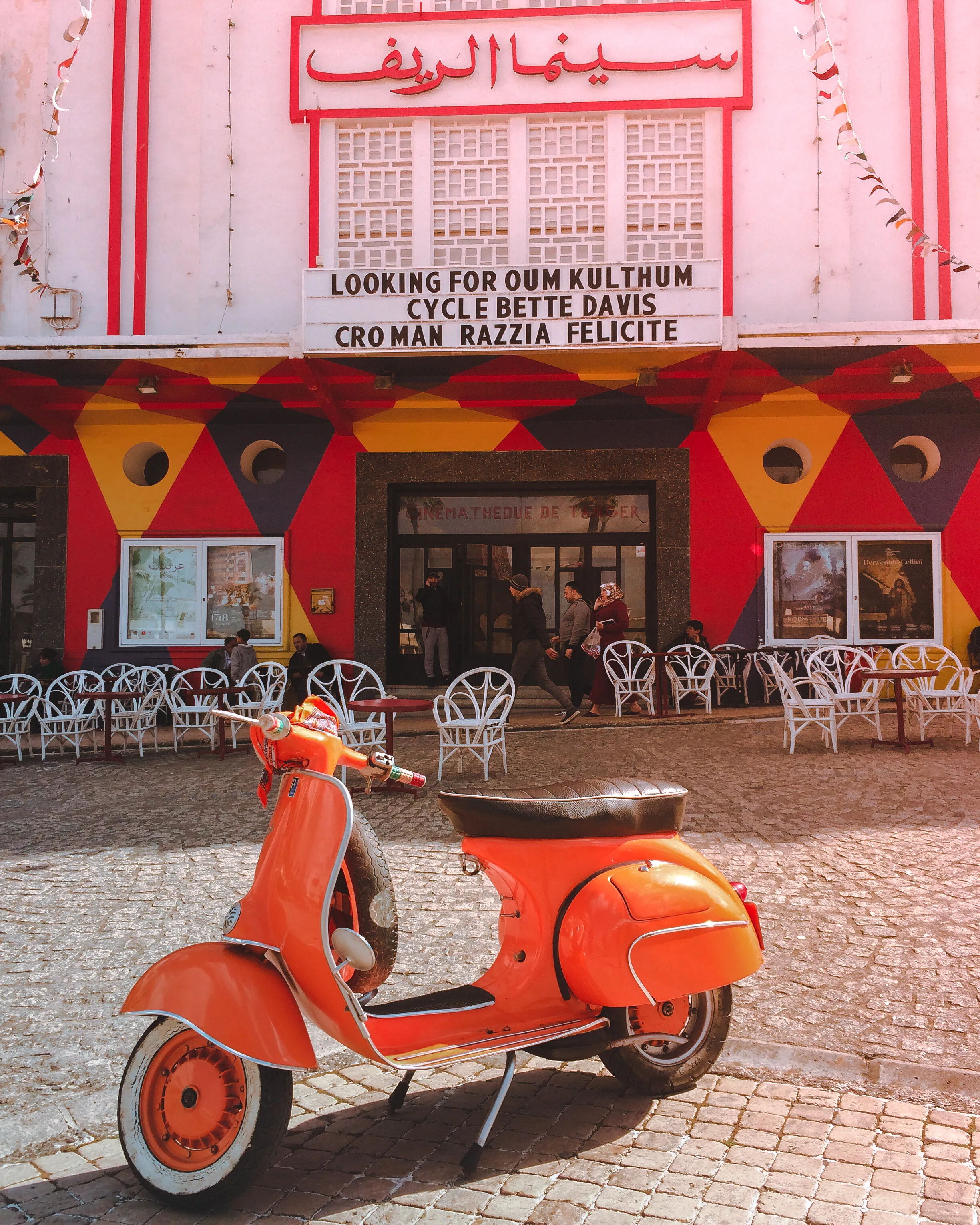 Cinema rif
