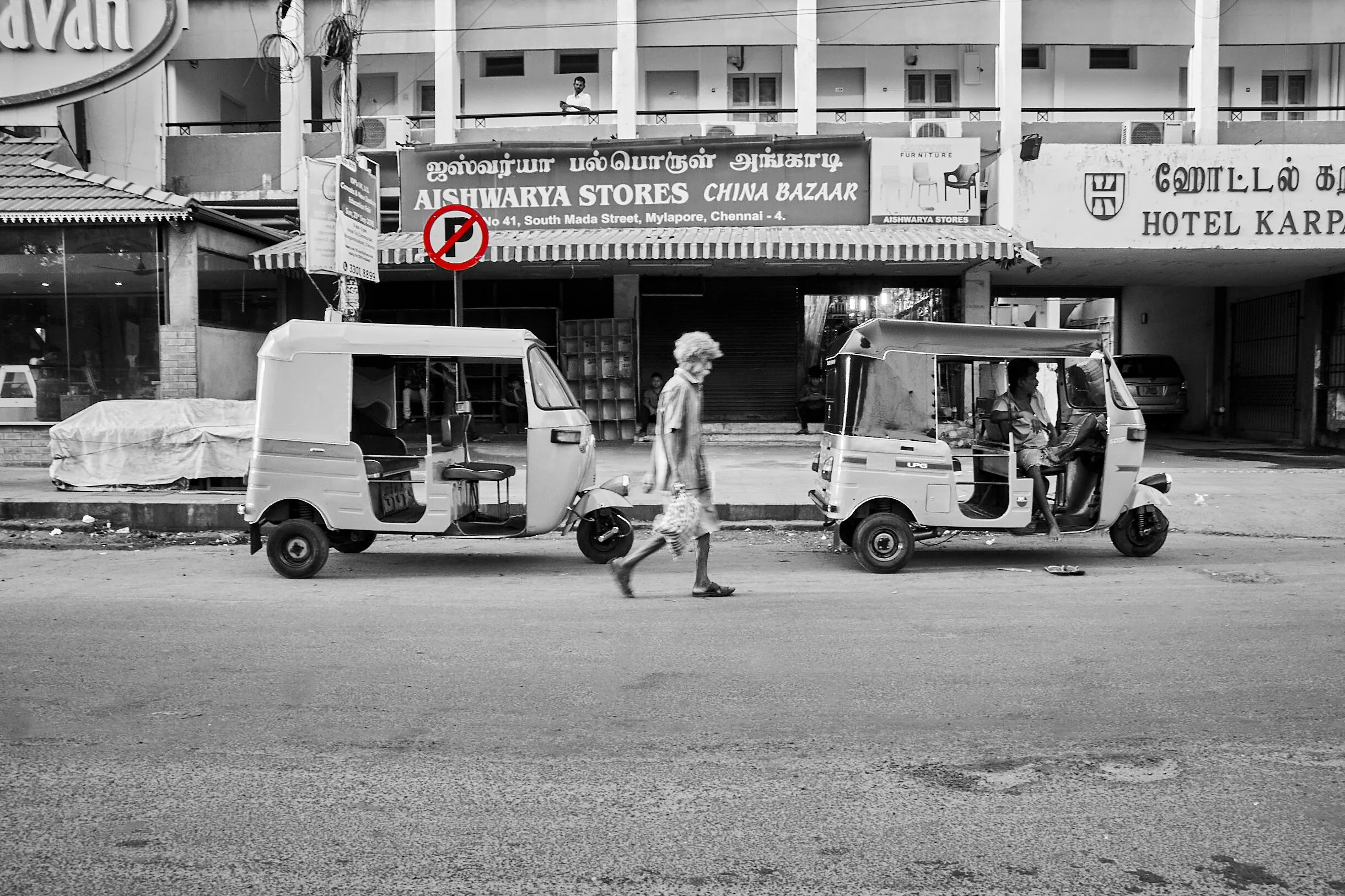 No Parking Zone