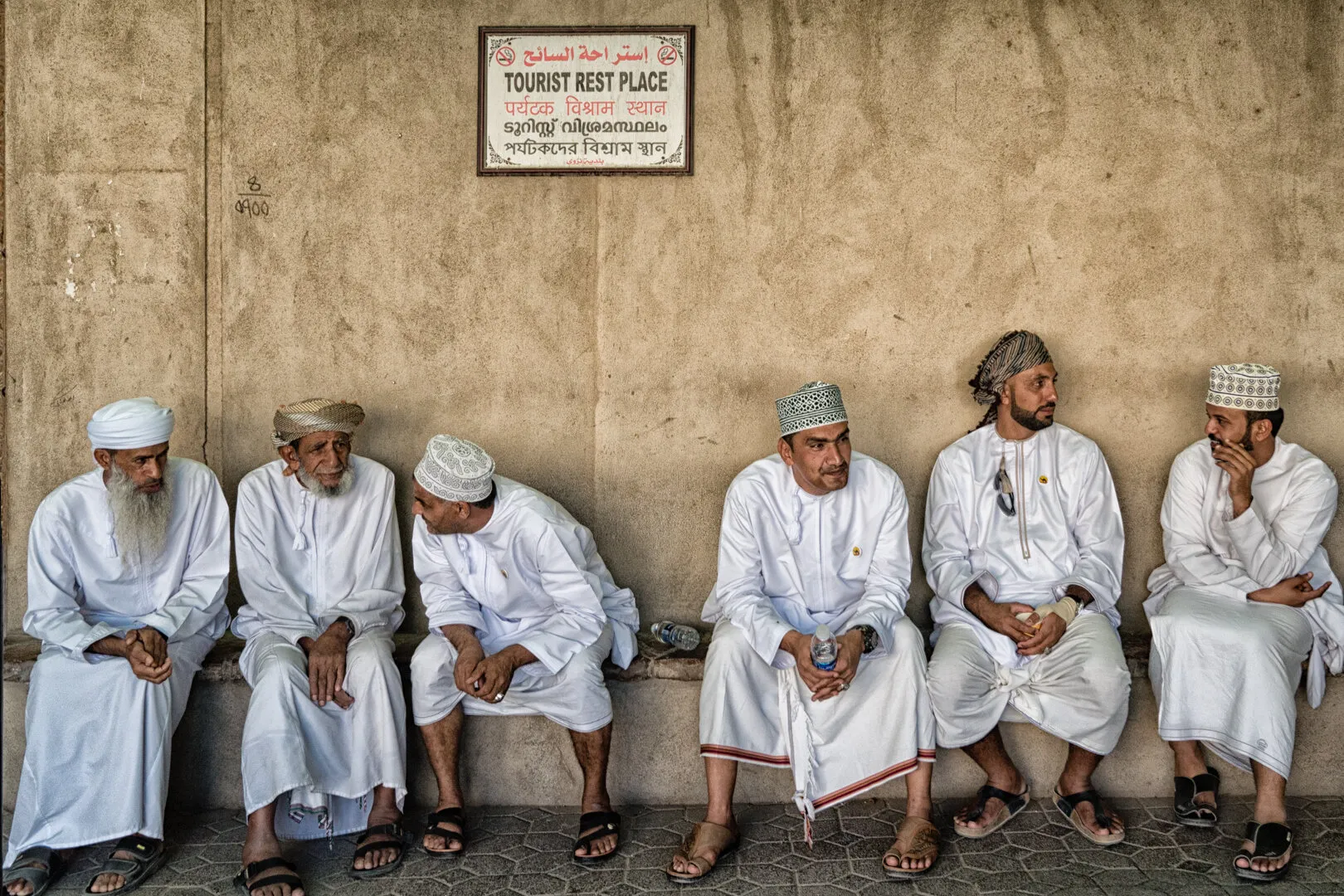 Tourist Rest Place