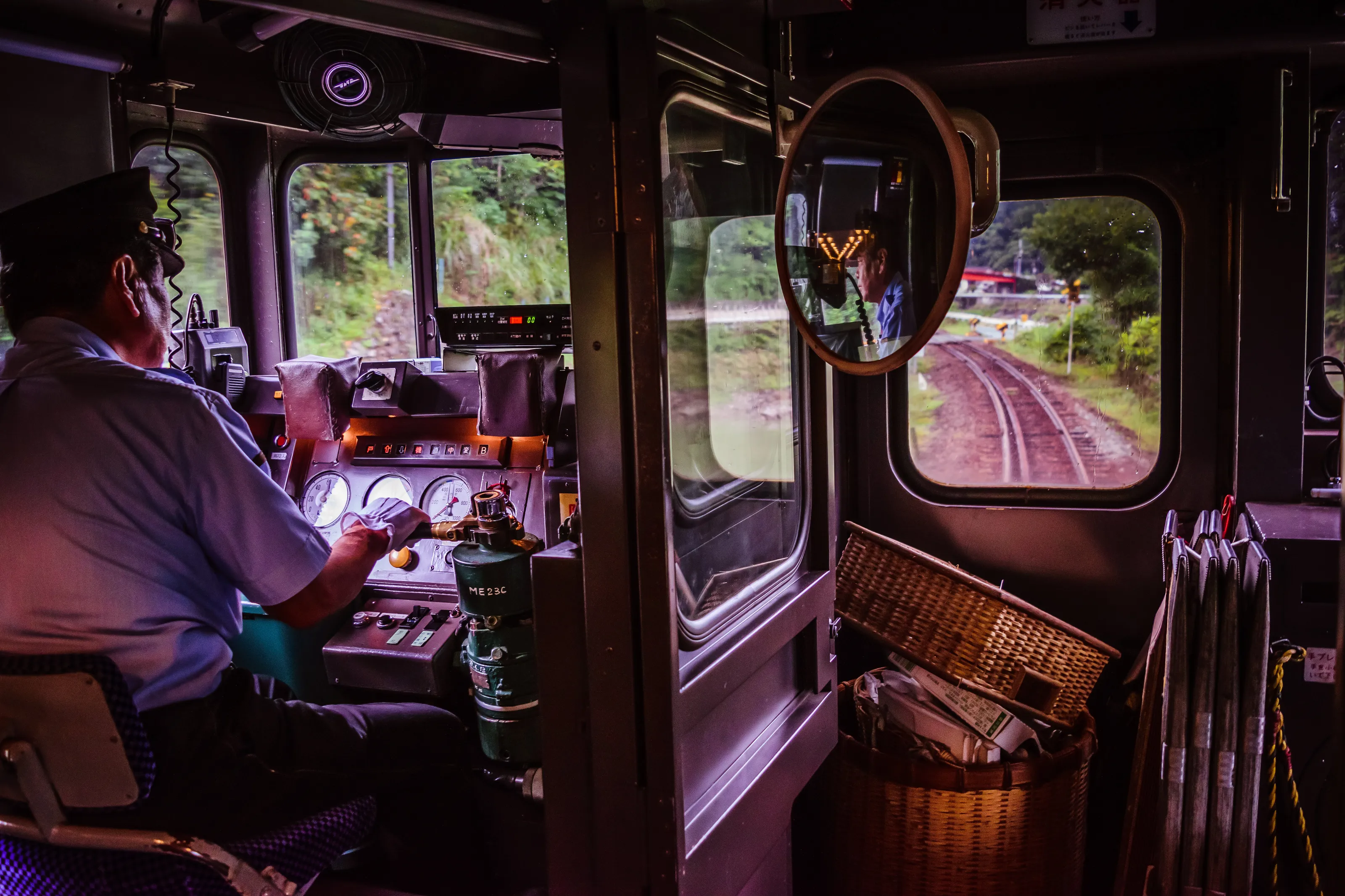 Kyushu Railway