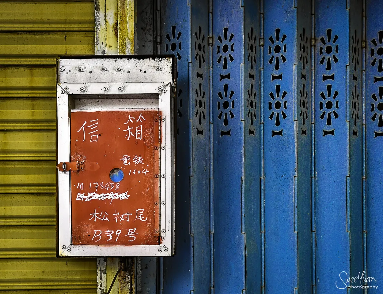 Entry 9492130