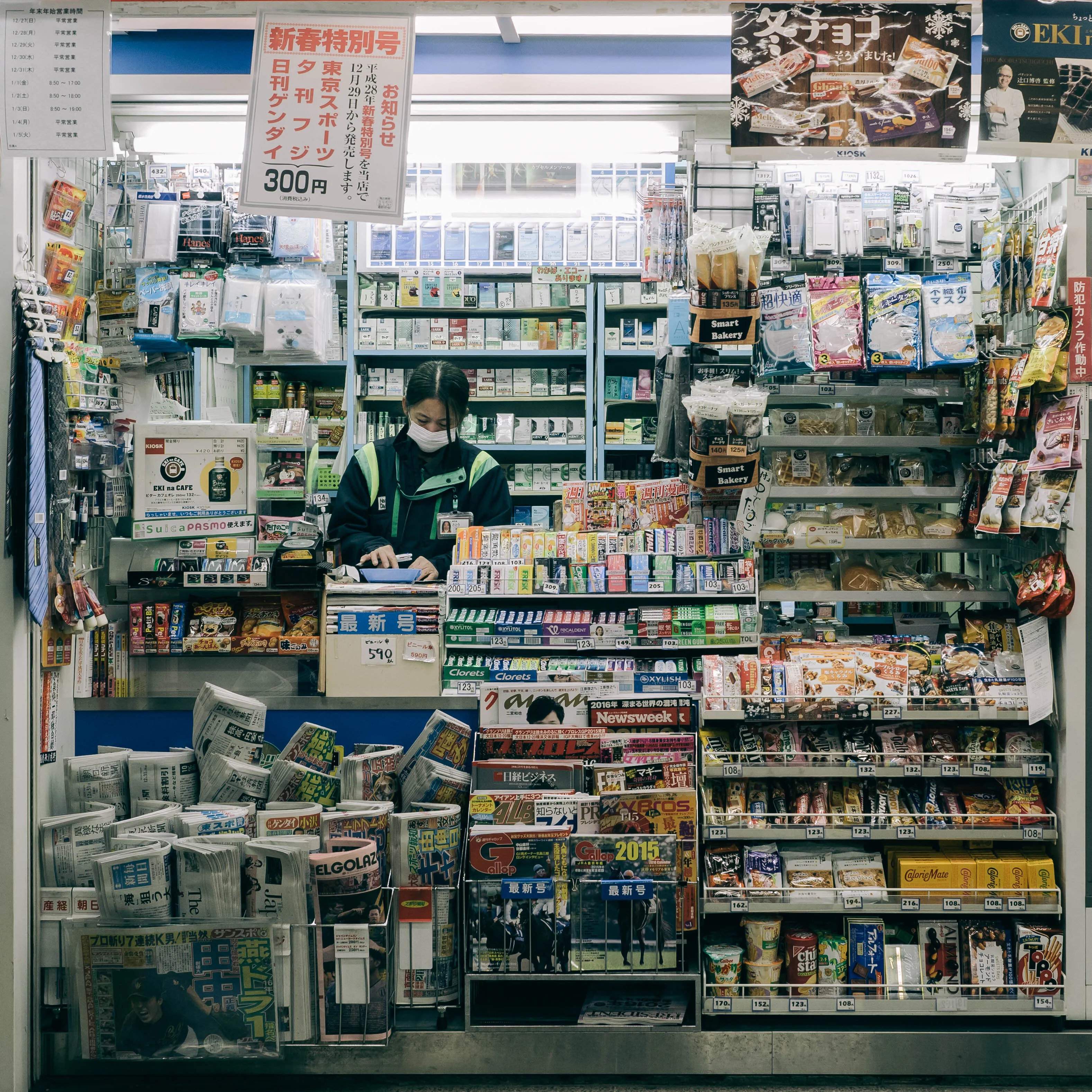 Kiosk hustle