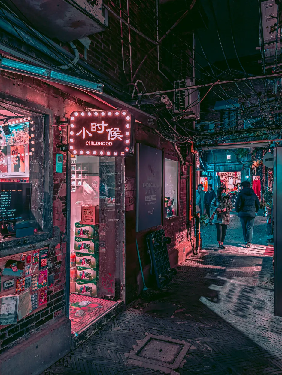 Entry 11895650