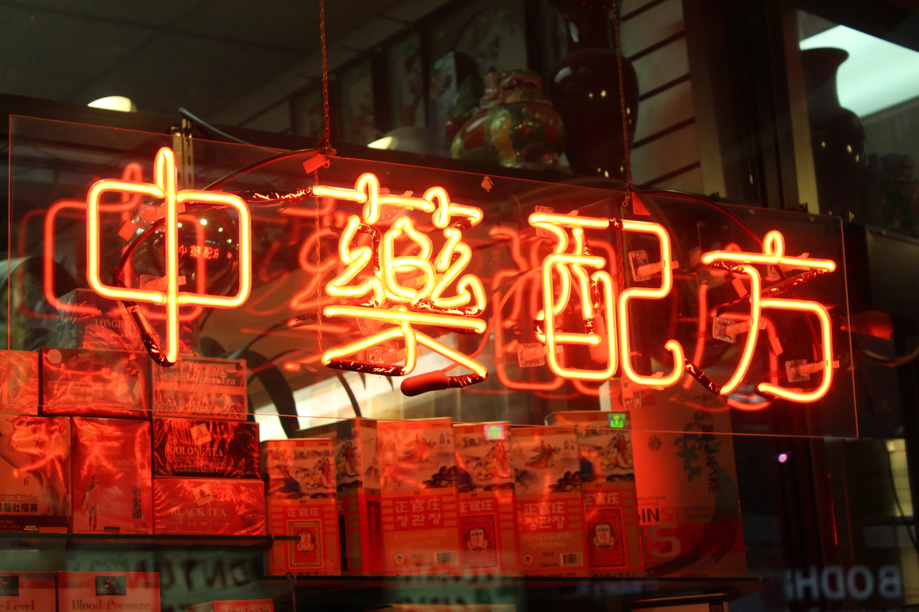 Neon Sign
