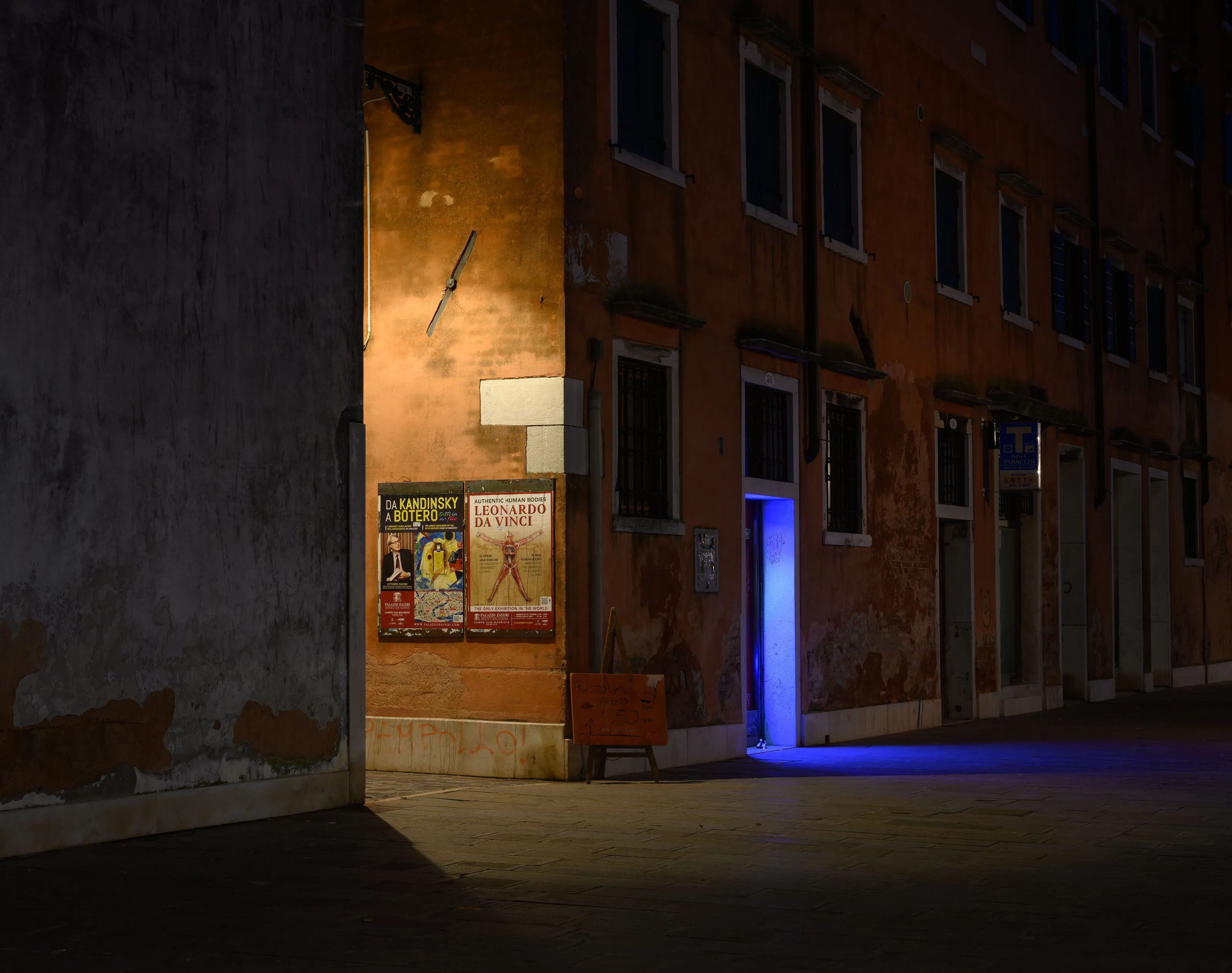Vending Machine, Giudecca, Venice