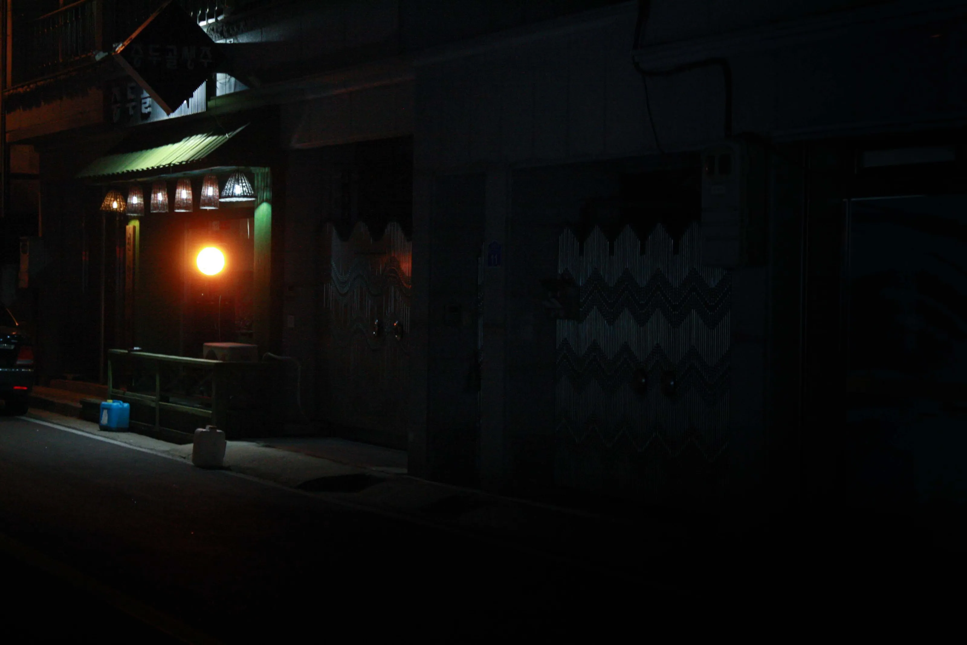 Dark Eatery