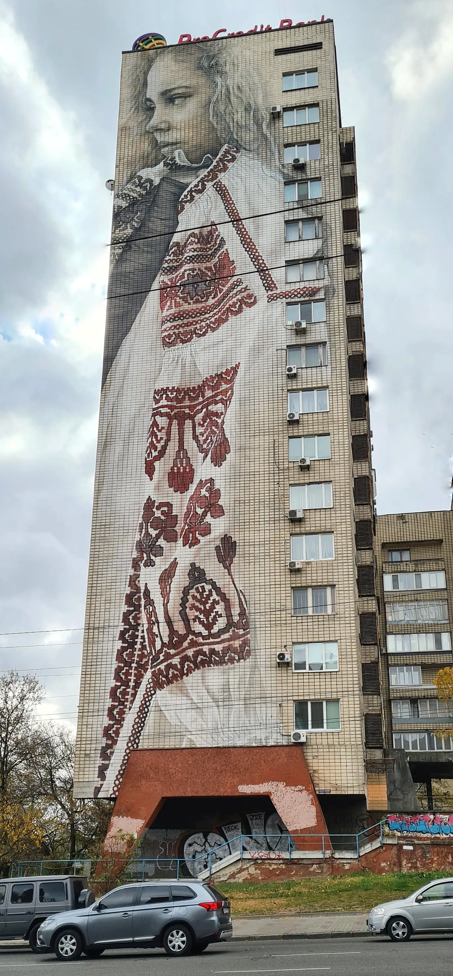 Вышиванка