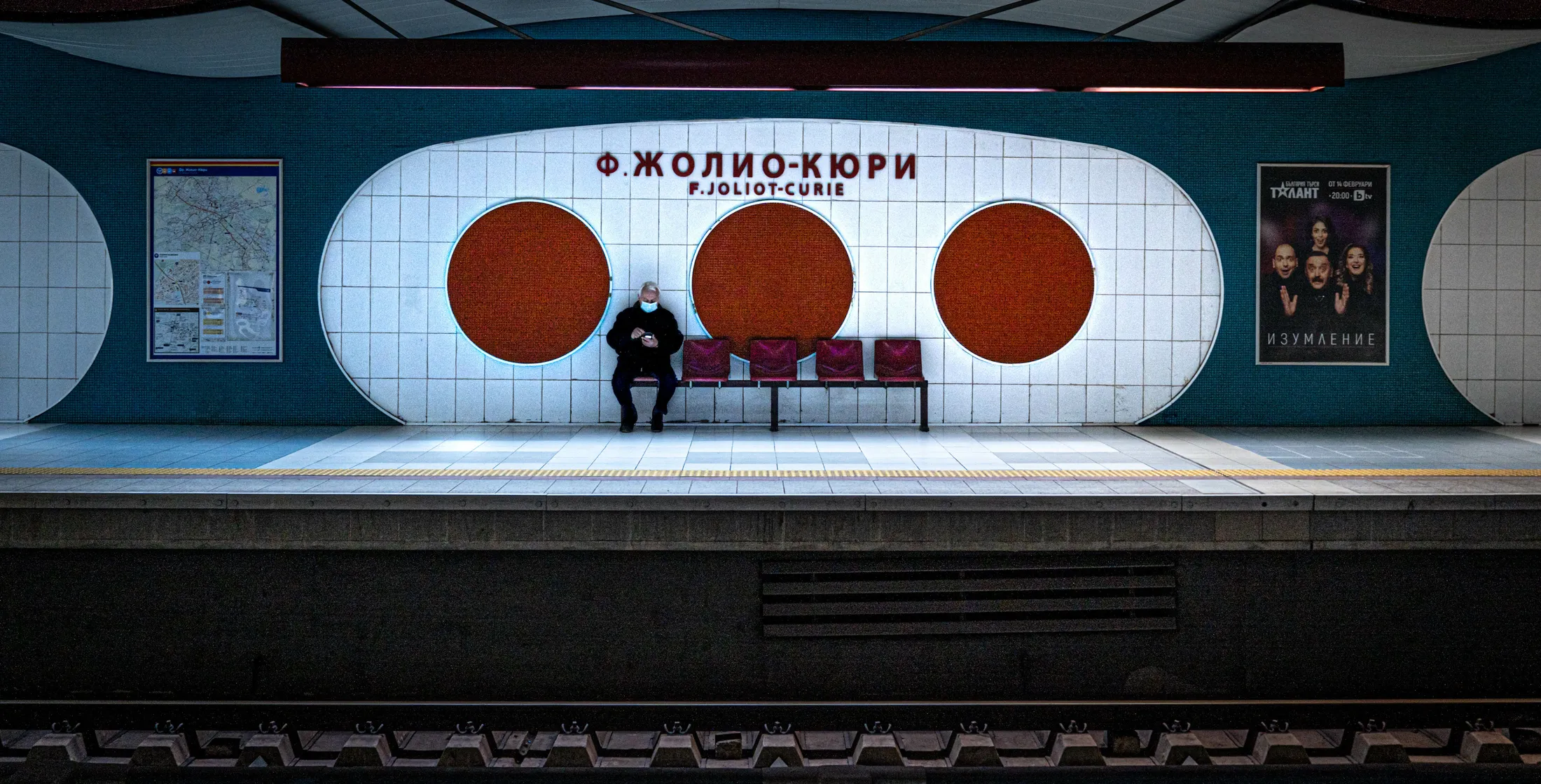Joliot-Curie Subway Station, Sofia, Bulgaria