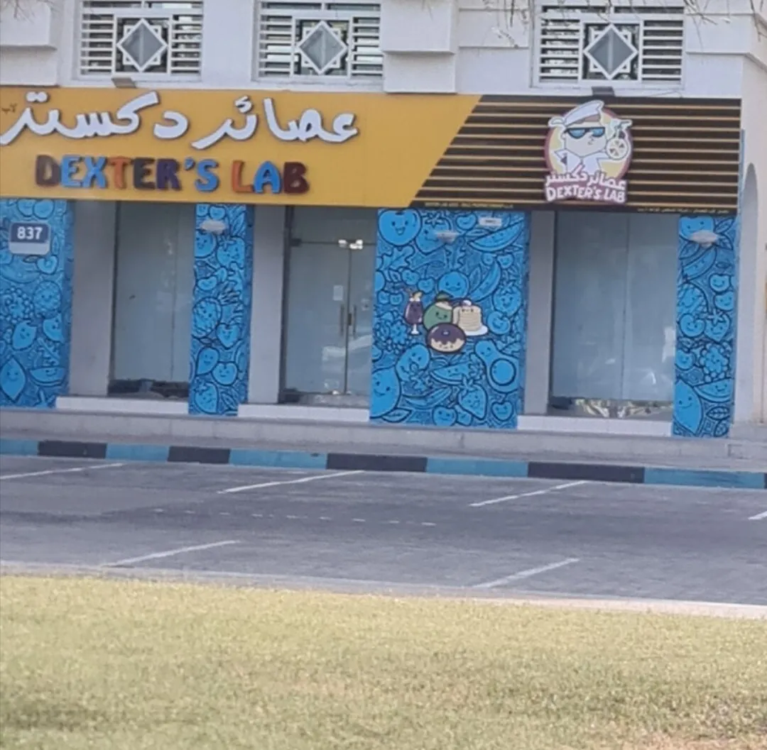 Dexter's lab juices