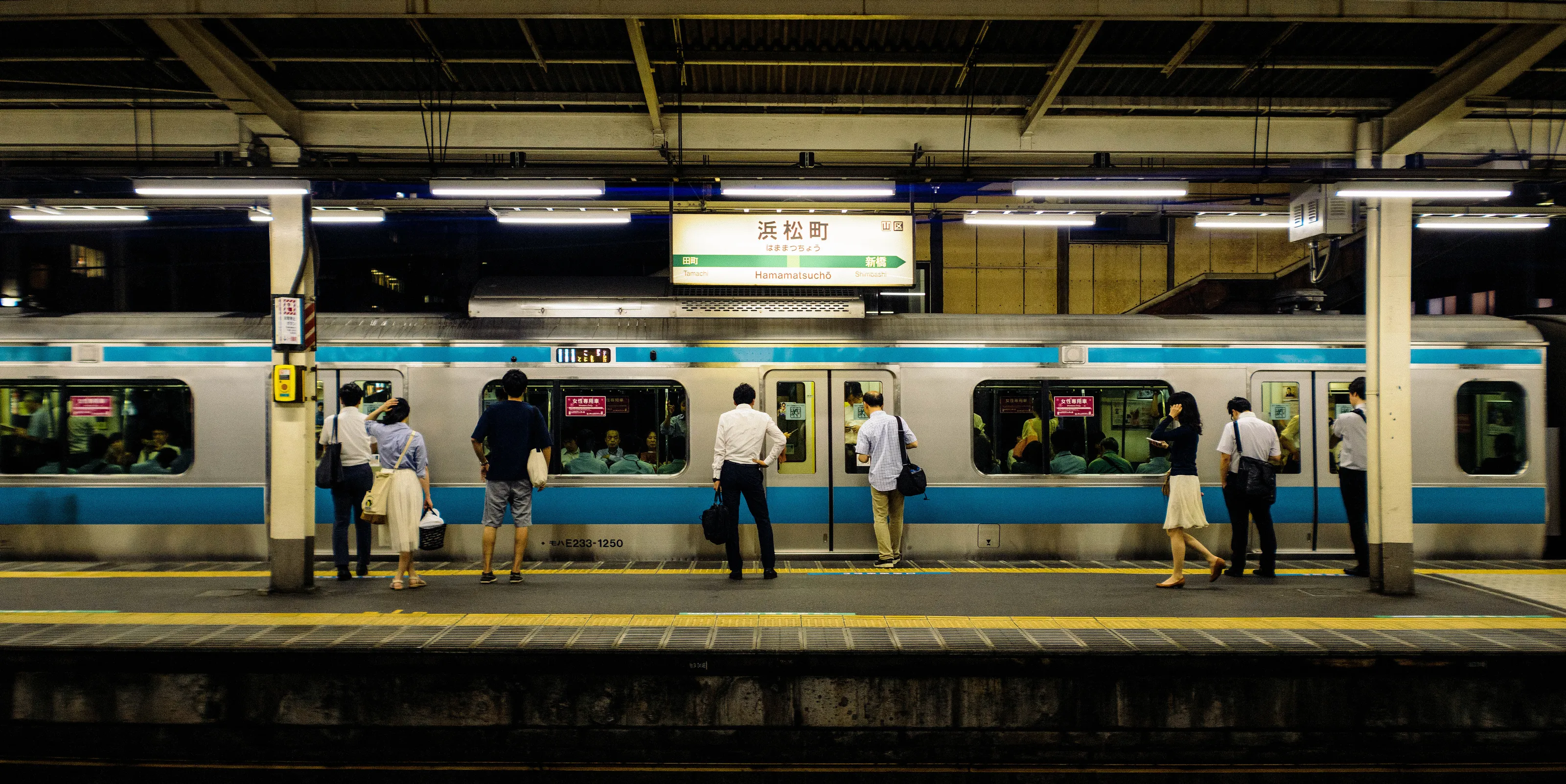 Hamamatsucho Station
