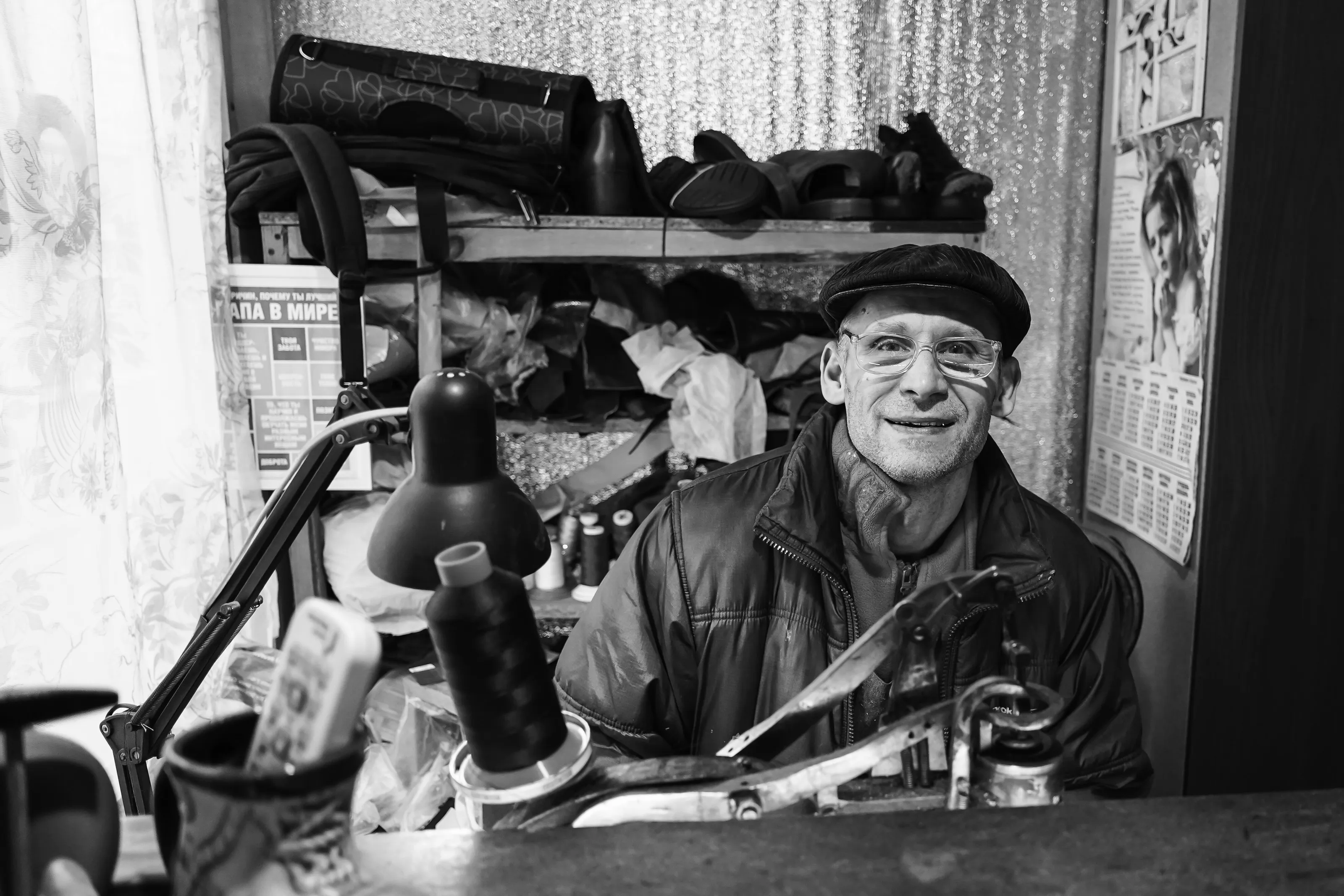 Shoe Cobbler