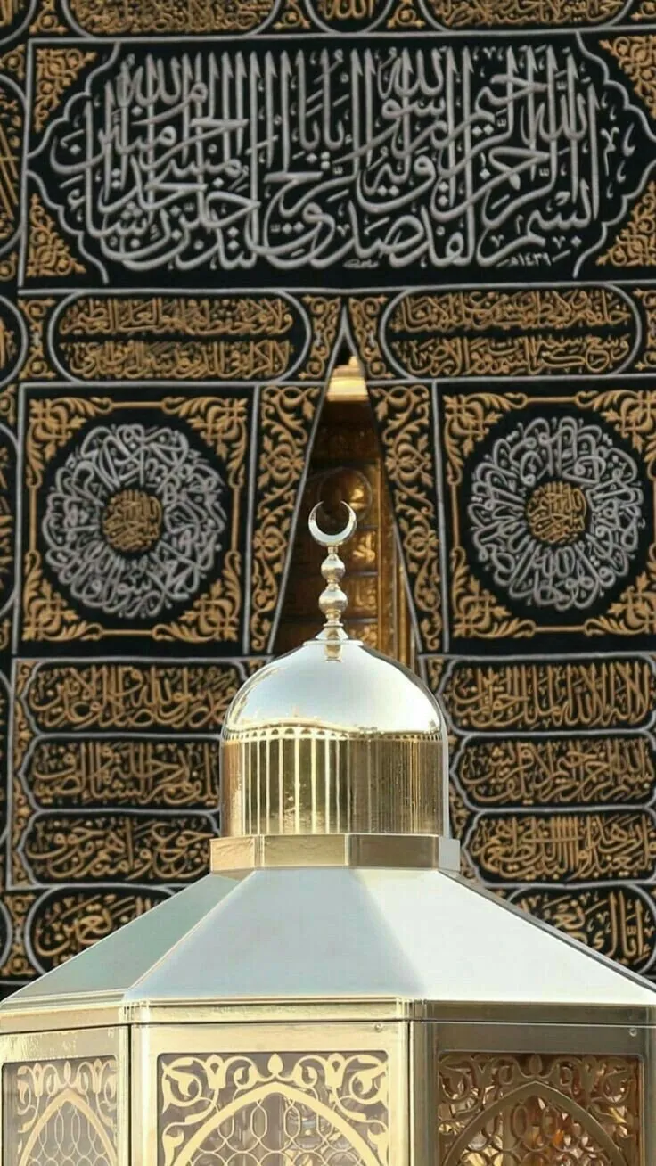 مكة